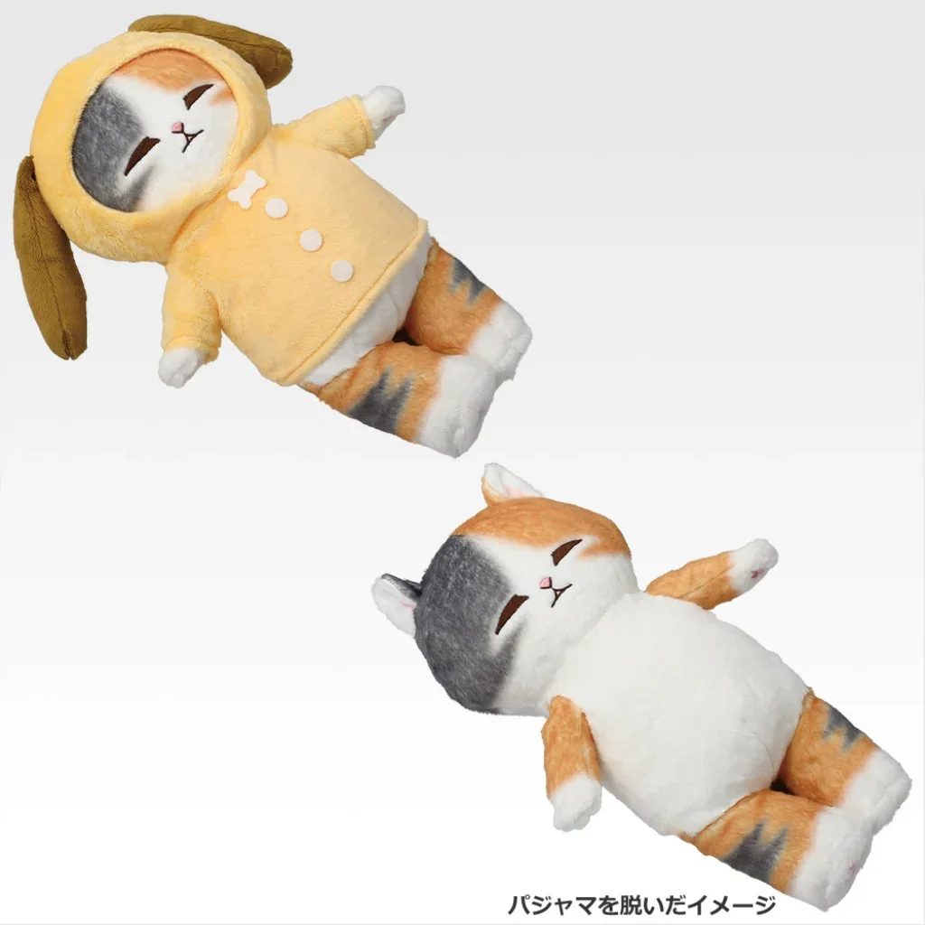 Banpresto KUJI Mofusand -Pajama Party with the Cats- - B Prize Plush