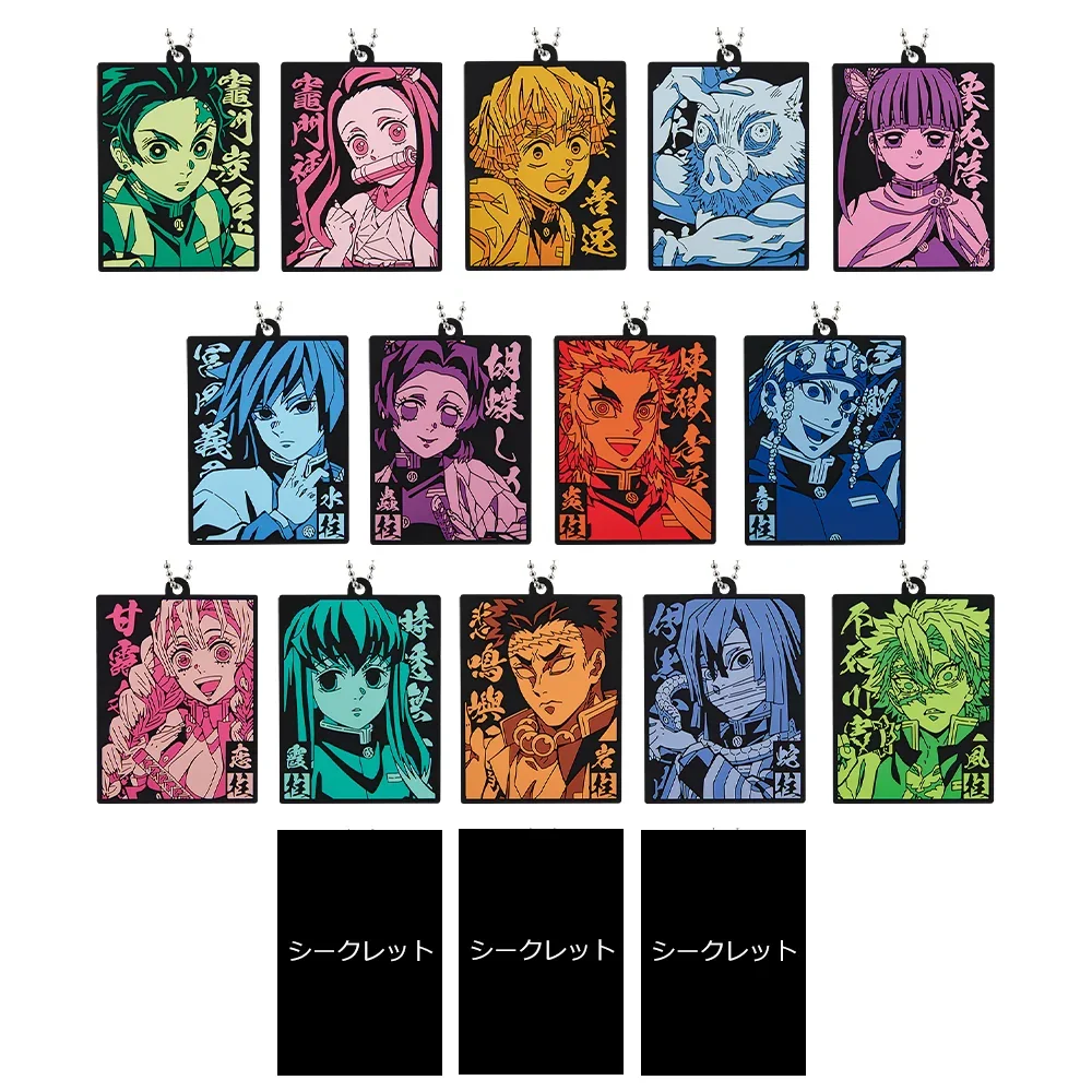 Banpresto KUJI Demon Slayer Kimetsu No Yaiba -The City Where Demons Dwell- The Second - H Prize Charm